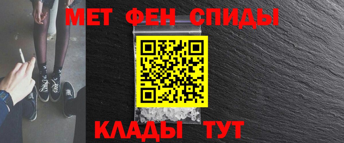 Амфетамин 98%  АМФЕТАМИН  Мелеуз  Вход с VPN 