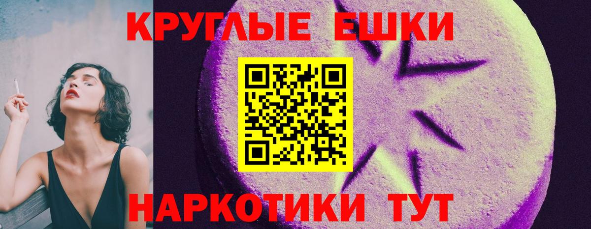 Экстази louis Vuitton Мелеуз