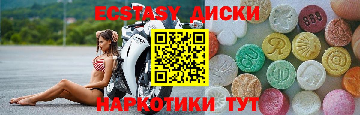 Экстази круглые  Вход с VPN  Мелеуз  сайты даркнета формула  Экстази 280 MDMA  Ecstasy 