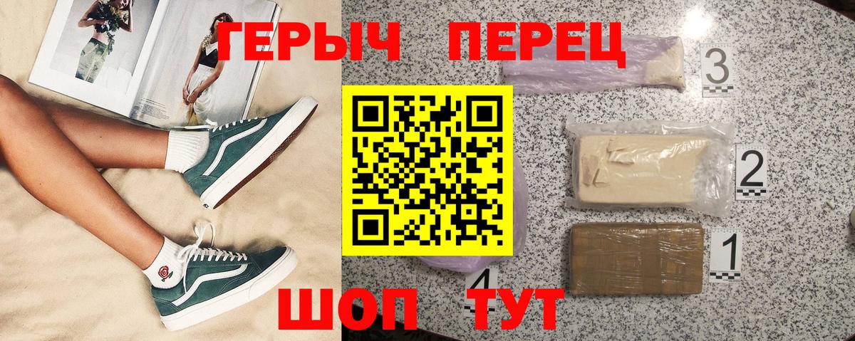 Мелеуз  Героин VHQ  Вход с VPN 