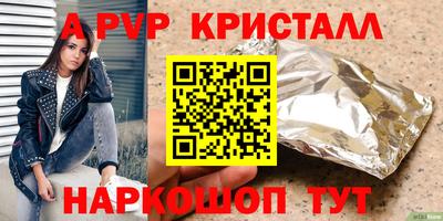 альфа пвп VHQ Туймазы