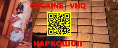 альфа пвп VHQ Туймазы
