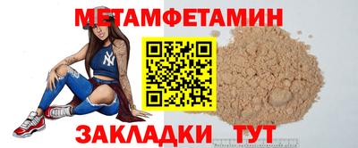 альфа пвп VHQ Туймазы