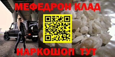 ешки Тулун
