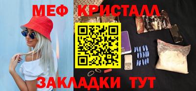 ешки Тулун
