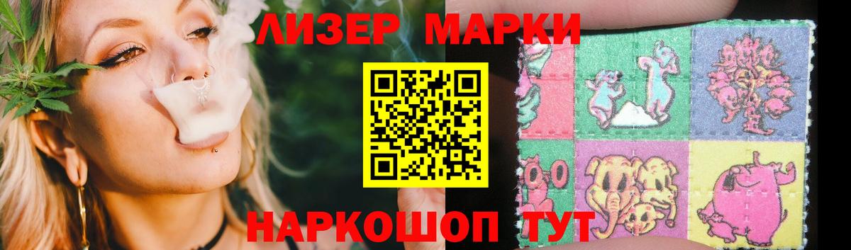 Лсд 25 экстази ecstasy  Вход с VPN  Лсд 25 экстази  Мелеуз 