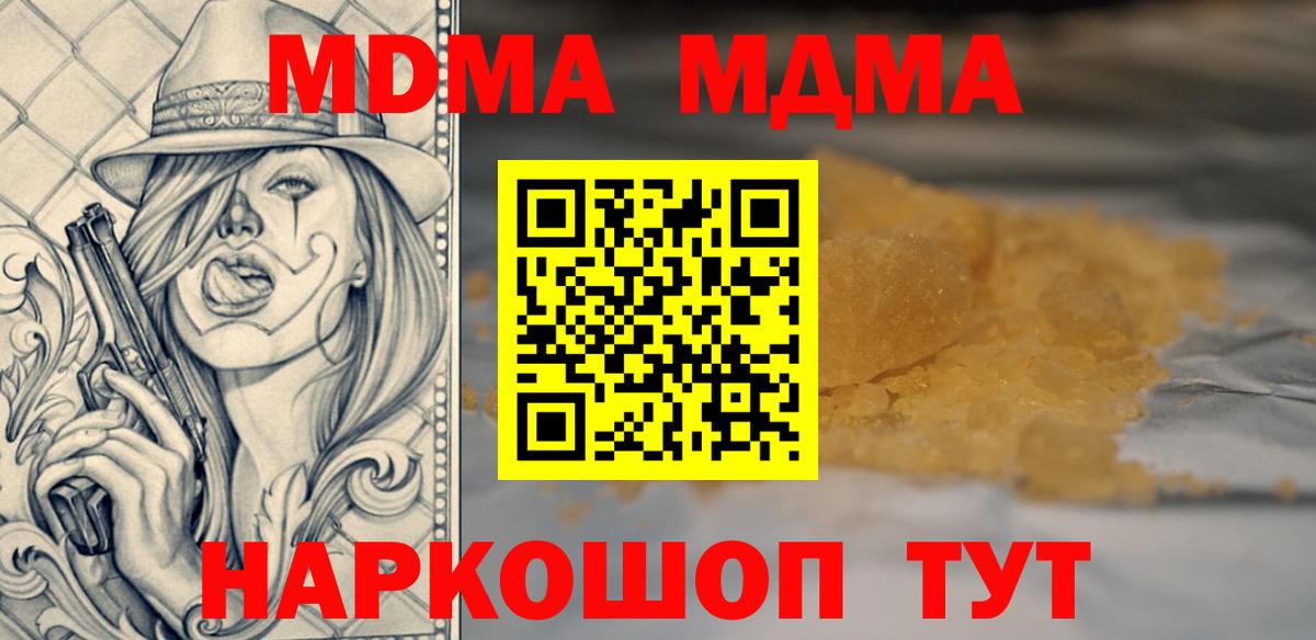 MDMA VHQ Мелеуз