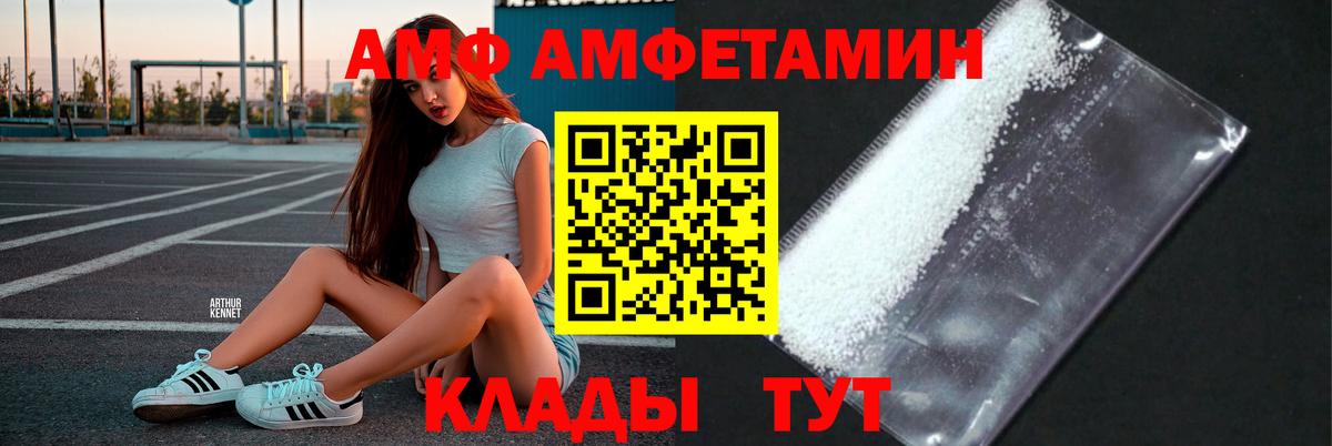 Мелеуз  МЕТАМФЕТАМИН мет  МЕТАМФЕТАМИН  Вход с VPN 