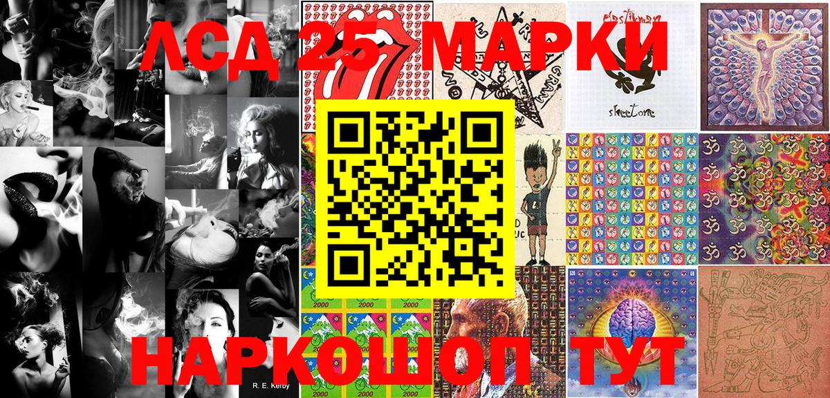 Мелеуз  Марки NBOMe  Вход с VPN  Марки NBOMe 1,5мг 