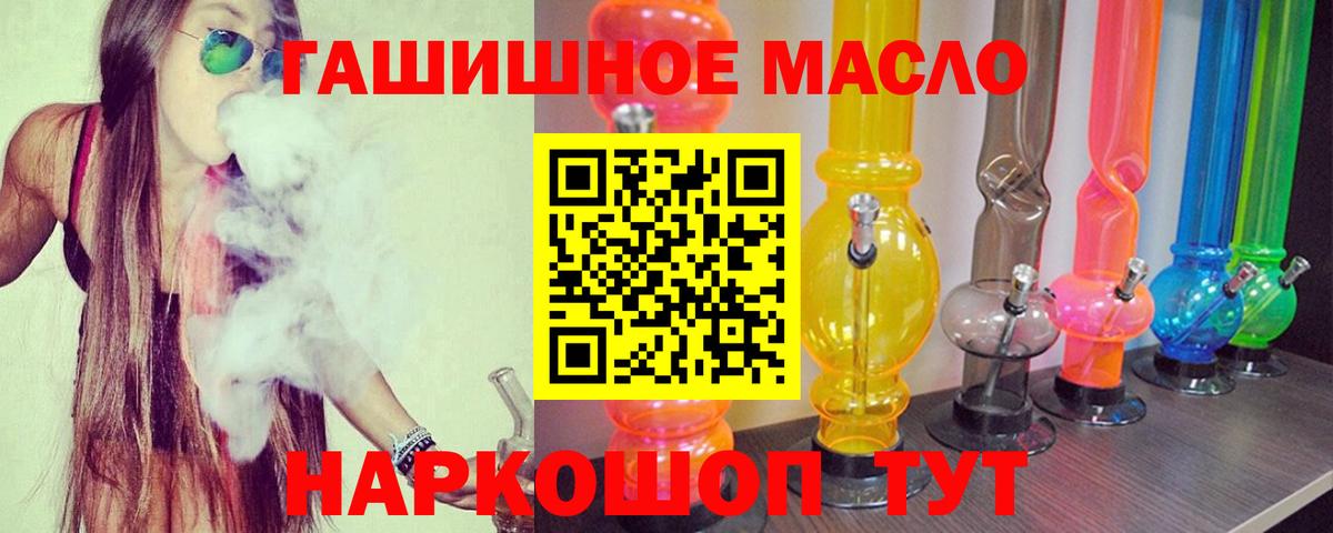 Мелеуз  ТГК концентрат  Вход с VPN 