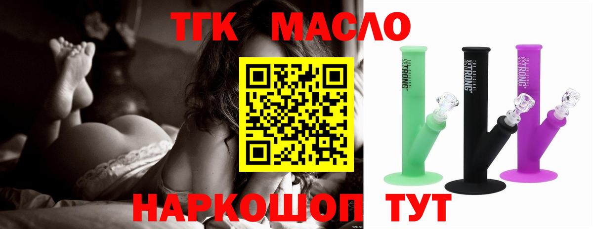 Дистиллят ТГК Wax Мелеуз