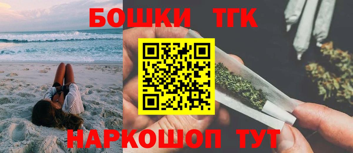 Канабис OG Kush Мелеуз