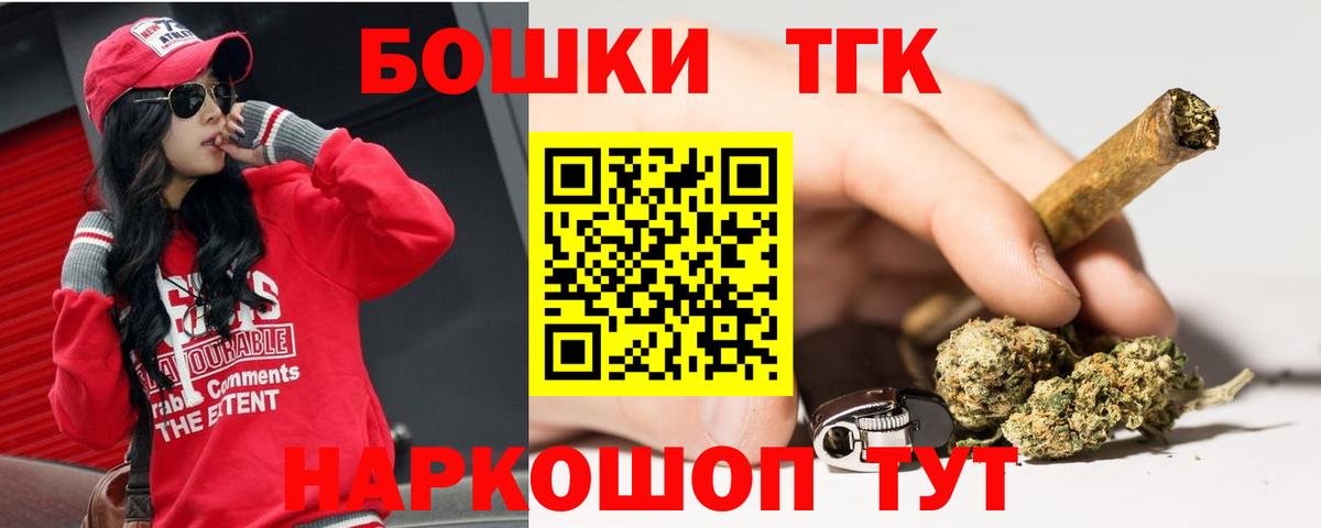 Марихуана семена  Каннабис Ganja  Вход с VPN  Мелеуз  Бошки марихуана Ganja  МАРИХУАНА планчик 